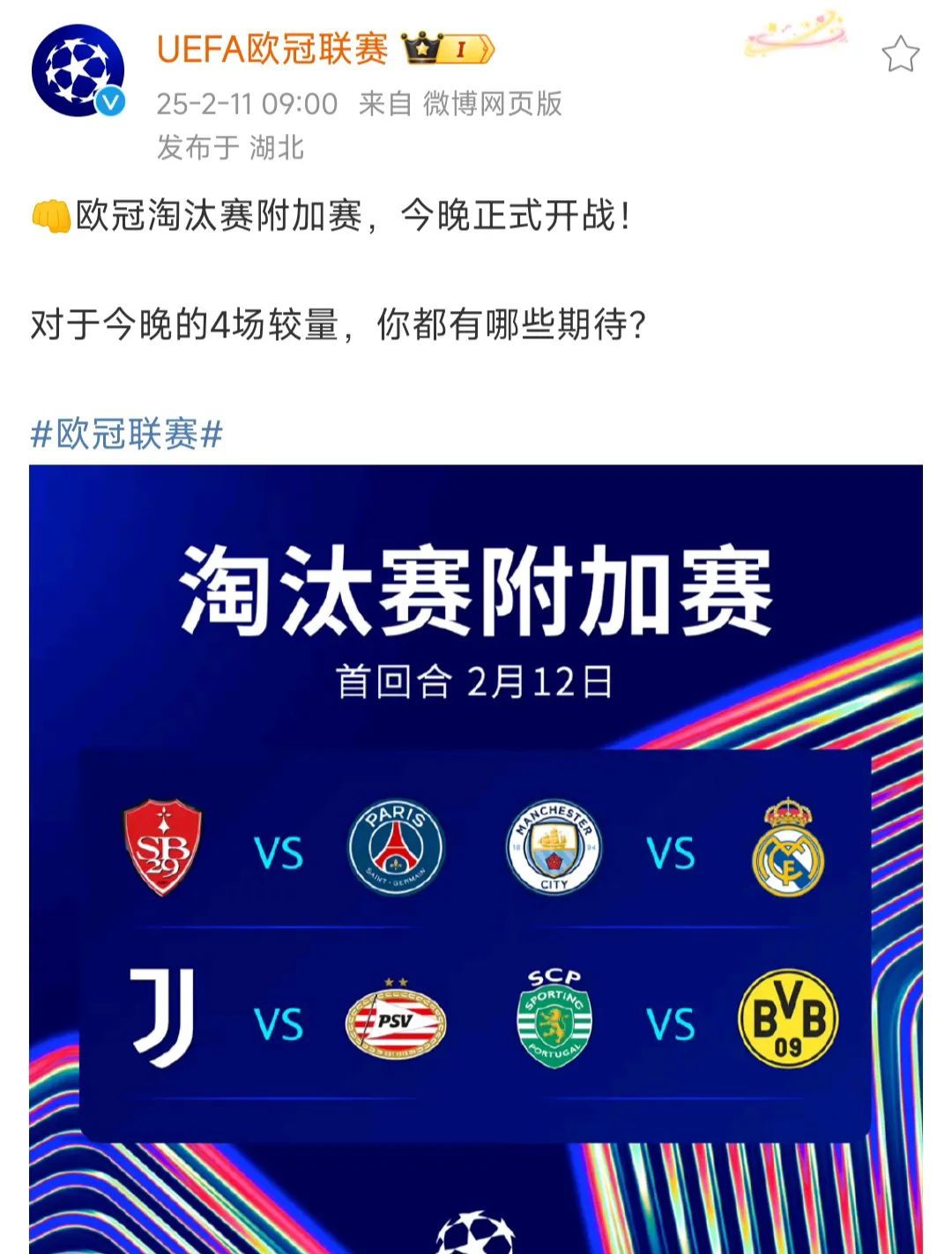 转会期体能课后；奥兰多魔术止住颓势备战欧洲杯；压力陡增；赛程密集仍需轮换的简单介绍