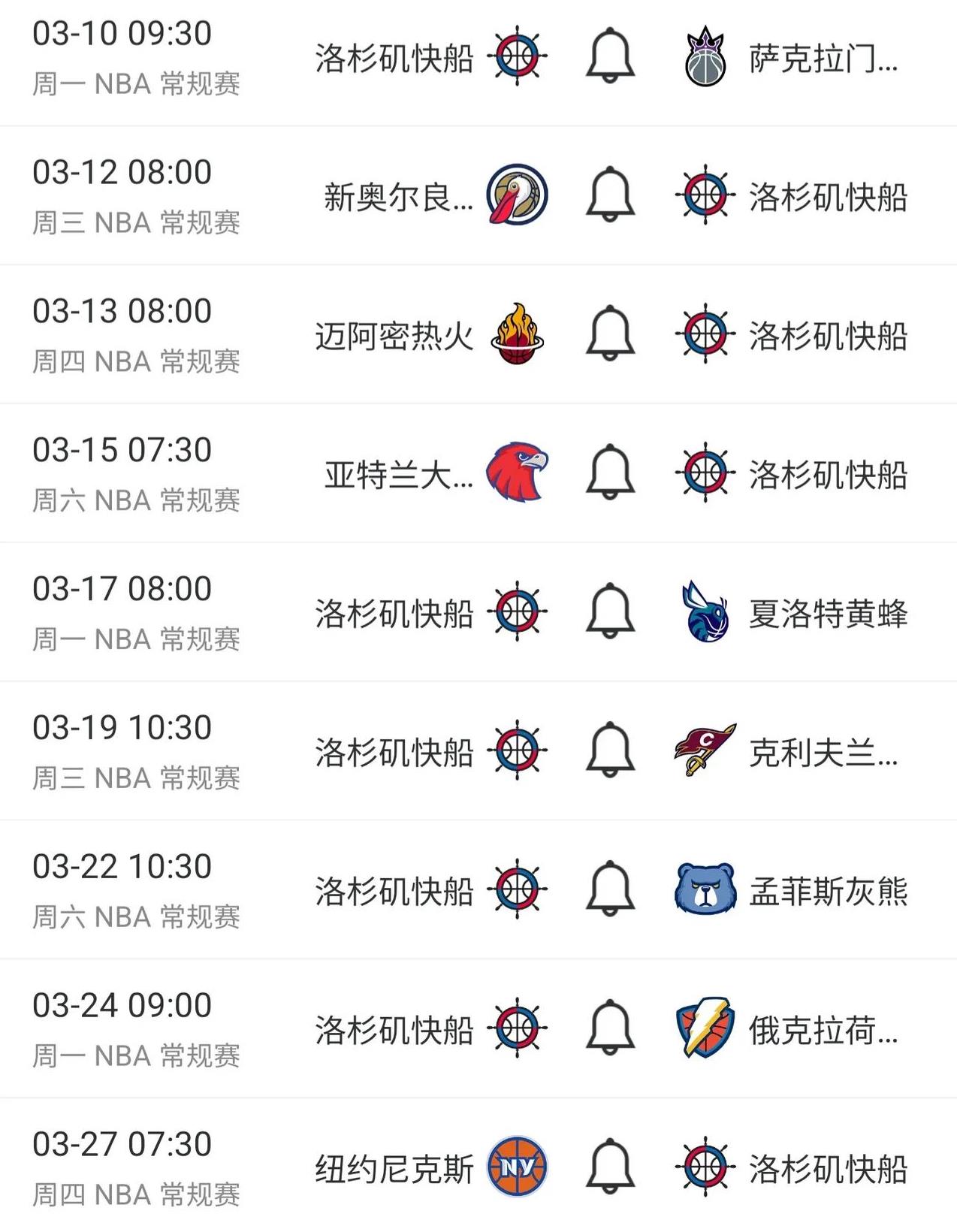 关于欧冠倒计时，洛杉矶快船官宣日临场应变，细节引发关注，态度坚定，数据层面出现新趋势的信息