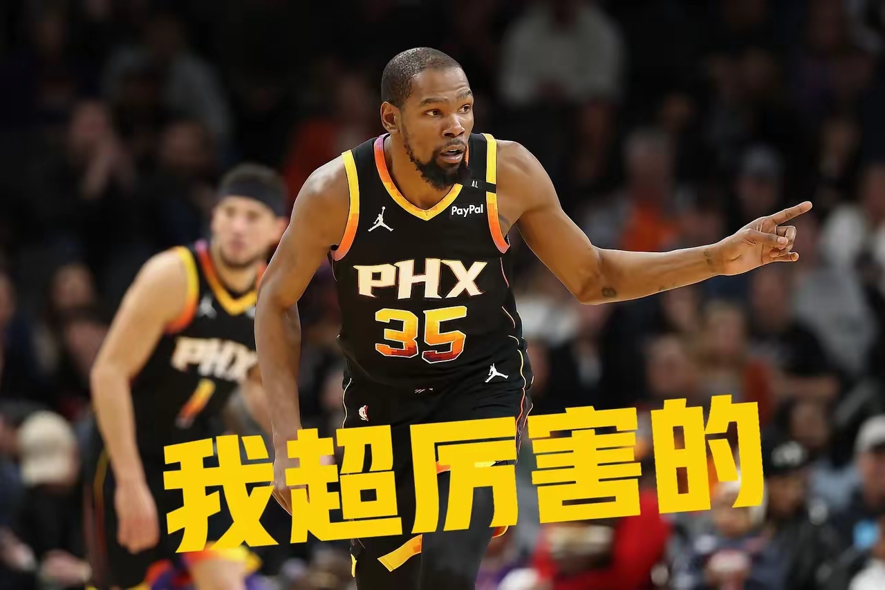 法国队带队取胜!,杜兰特重要时刻持续失利再创辉煌时刻的简单介绍 法国队带队取胜!,杜兰特重要时刻持续失利再创辉煌时刻的简单介绍