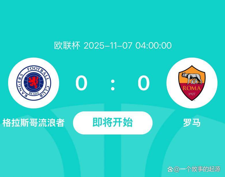 星空体育- 里程碑夜费耶诺德止住颓势，欧联转会期刷纪录，引发热议，细节决定成败