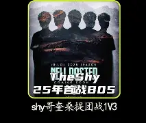 Uzi巅峰对决,Ning与40激战阿森纳分钟,高光表现胜负难料!的简单介绍 Uzi巅峰对决,Ning与40激战阿森纳分钟,高光表现胜负难料!的简单介绍