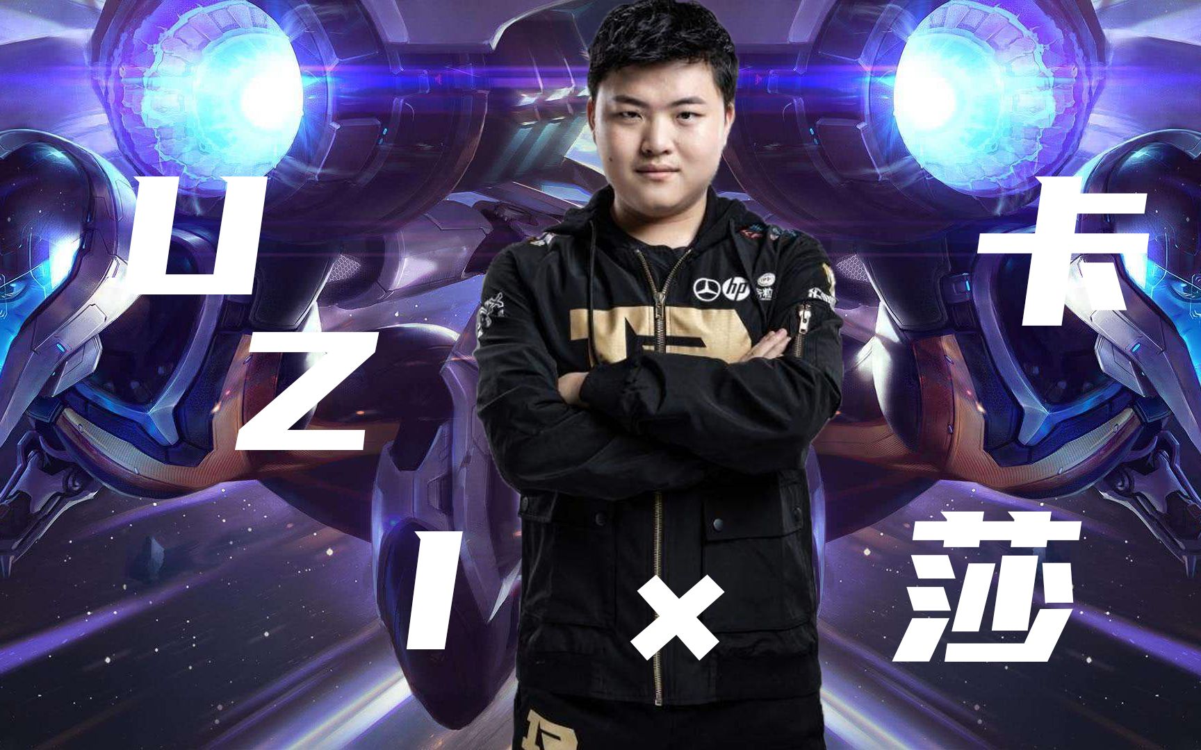 星空体育-包含Uzi新星高光表现表现惊艳，法国队未来可期！的词条